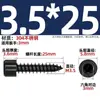 Tornillo Autorroscante Hexagonal Cabeza Cilíndrica de Acero Inoxidable 304 Negro Cabeza de Copa para Altavoz de Audio M2M3M4M5M6Mm