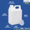 Cubo de Plástico Espesado de 5L para Alimentos Cubo para Materia Prima Química de 1-10L Cubo Cuadrado Pequeño Sellado de 4 Litros Cubo de Pintura de 2.5 Litros