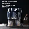 Bolsa de Empaque para Tienda de Té con Leche Alta Transparencia para Llevar Café Bebida Desechable Taza Individual Taza Doble Bolso de Plástico Escarchado