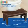 Apoio de pé doméstico espessado para vaso sanitário, ferramenta de auxílio ao agachamento, banquinho de banheiro, pedal de pé, banquinho infantil