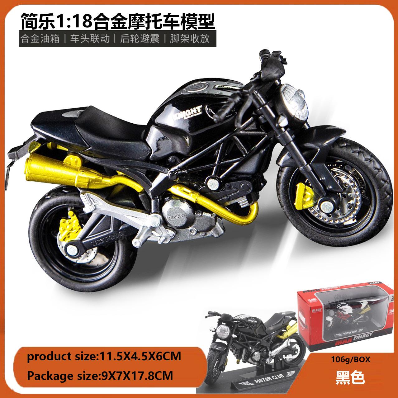 370黑色