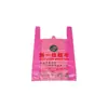 Sacolas Plásticas Biodegradáveis, Sacolas Tipo Colete, Sacolas para Frutas de Supermercado, Sacolas de Compras de Hotel, Sacolas para Embalagem de Takeaway, Sacolas para Frutas, Grau Alimentício