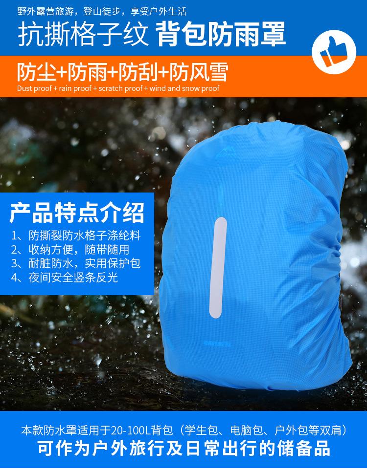 格子纹竖反光_01