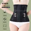 Cinta Modeladora de Cintura Alta com Fecho de Colchete de Três Fileiras para Mulheres, Recuperação Pós-Parto, Redução da Barriga, Emagrecimento do Abdômen e da Cintura, Body Shaper