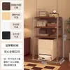 Estantería de Almacenamiento de Acero y Madera Estilo Japonés, Estante de Almacenamiento de Pie, Estantería para Balcón, Estantería para Libros, Soporte para Robot Aspirador, Estante Alto
