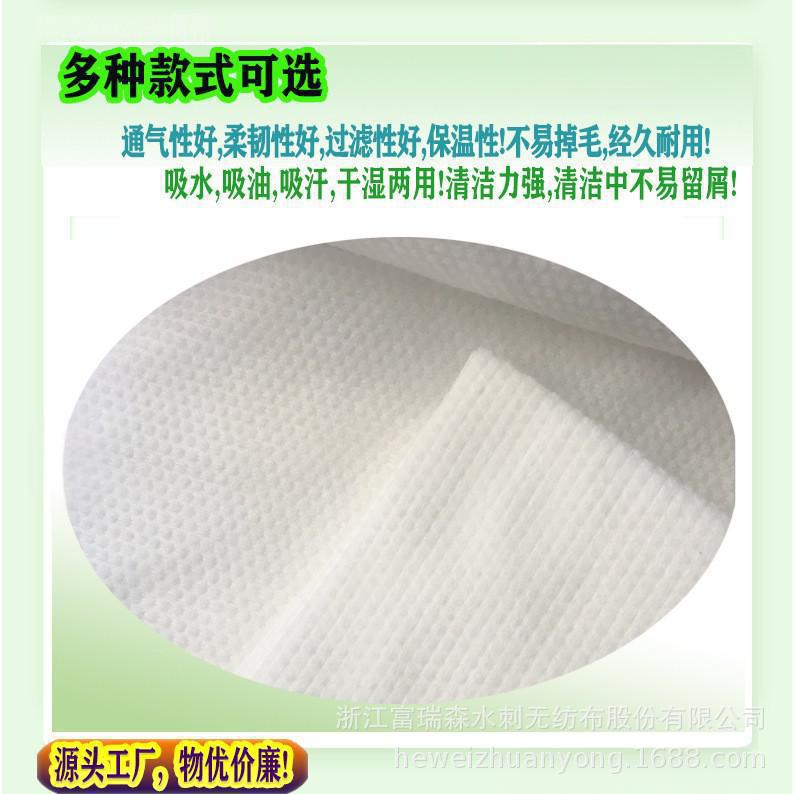 围脖水刺布