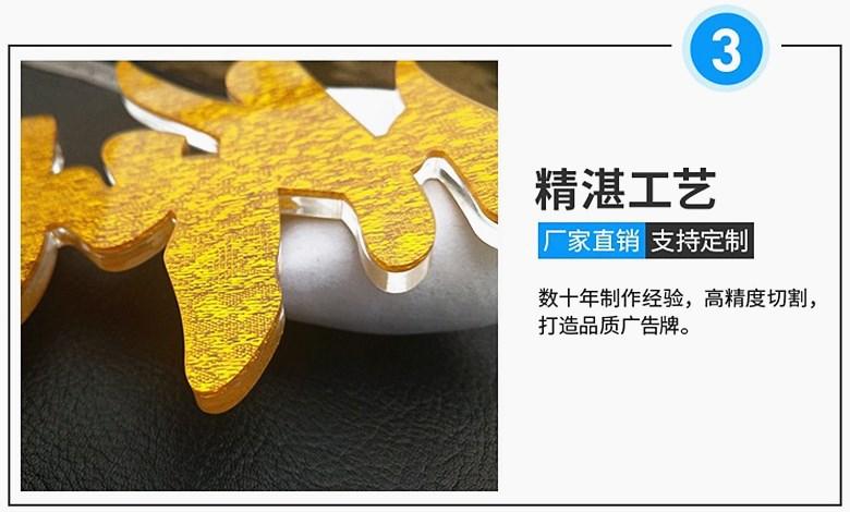 细节3_副本