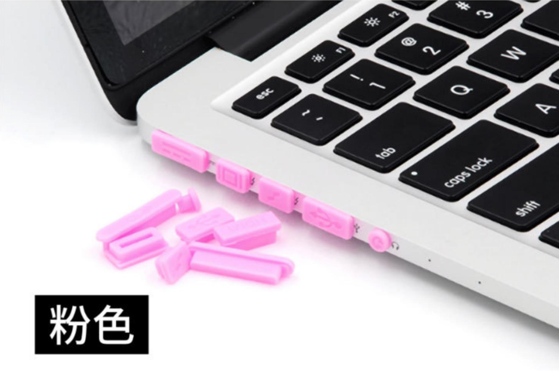 12粒防尘塞