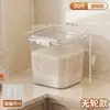 Balde de Arroz Personalizado Cozinha Doméstico Balde Grande para Armazenamento de Grãos Pote Selado à Prova de Umidade para Armazenamento de Farinha Balde para Armazenamento de Ração para Gatos Ração para Cachorros