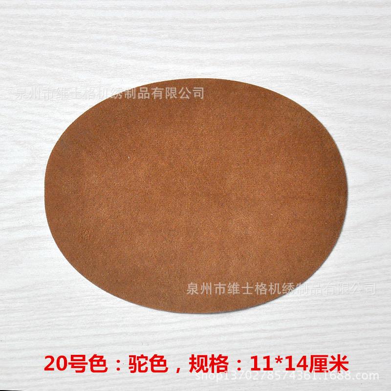 20号驼色