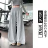 Calça atlética de perna larga estilo coreano para mulheres, nova coleção de outono, cintura alta, plissada, adequada para yoga, academia e uso casual, design de perna reta