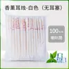 Vela de Oído Aroma Ajenjo Oro Paquete de 2 Piezas Vela de Oído Aroma Palo Fabricante de Cera de Oído Venta al por Mayor Caja de Velas de Oído Exclusivo para Salón de Belleza