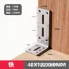 Suporte de Ângulo em Aço Inoxidável 90 Graus Ângulo Reto Peça de Fixação Espessada Suporte de Suporte Suporte de Prateleira Suporte Triangular Conector de Suporte de Ângulo Suporte de Ângulo
