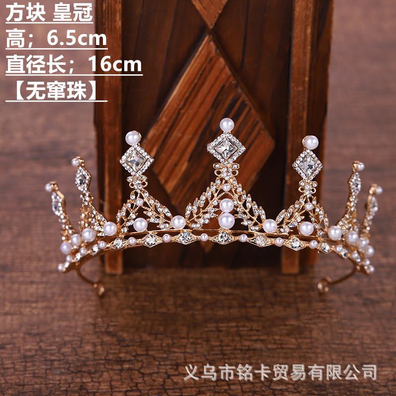 方块皇冠金色 无窜珠.jpg