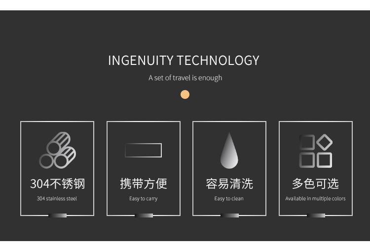 便携吸管套装详情_02