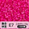 Set de Perlas de Colores 221 en Botella 2.6mm Perlas de Fusión Empaquetadas Individualmente Materiales para Manualidades Al por Mayor en Stock