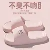 2026 El fabricante suministra pantuflas de suela gruesa antideslizantes de EVA Lightning Warehouse para hombres y mujeres, adecuadas para uso en el hogar y en hoteles en verano