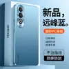 Aplicável à Capa de Celular OPPO K12 Capa Protetora Cobertura Total Proteção Contra Quedas Estilo Ins Anti-Impressão Digital Resistente a Arranhões Resistente ao Desgaste Fashion Simples