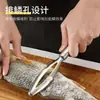 Raspador de escamas de pescado de acero inoxidable, removedor de escamas de pescado multifuncional, herramienta de cocina para escamas de pescado, raspador de escamas de pescado manual