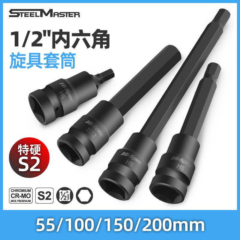 森田首图202411-21