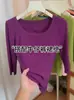 Camiseta Morada de Canalé Elástico Cuadrado de Manga Corta para Mujer, Estilo Principios de Otoño 2026, Corte Holgado, Adelgazante, Versátil, Top Elegante