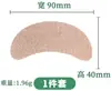 Bestseller transfronterizo: Parches de hidrogel de tejido elástico para pliegues nasogenianos para mejorar el rostro en forma de V, levantar y reafirmar los pliegues nasogenianos faciales