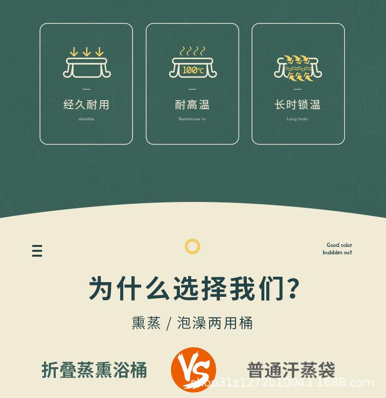 1008-成人折叠浴桶_03.jpg