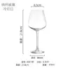 Serie Pajarita Negra Copas de Vino Rojo Borgoña, Vidrio sin Plomo, Base Negra con Vástago Rojo, Copas de Tallo Alto, Juego de Copas de Vino para el Hogar
