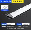 Tira de luz LED personalizada Super Brillante 1.2m Lámpara Fluorescente de Ahorro de Energía Lámpara de Purificación Integrada a Prueba de Tres Polvo Soporte Lámpara de Ingeniería
