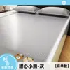 Esterilla fresca de seda de hielo, lavable a máquina, lavable al agua en verano, alfombrilla suave, sábana de cama, estilo sábana bajera, nuevo estilo 2026, esterilla de enfriamiento de verano Clase A
