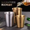 Taza de agua de una sola capa de acero inoxidable 304, taza de té estilo coreano para restaurante y hotel, taza para leche y bebidas, taza para bebidas frías, taza de regalo comercial