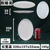 Melamina branca prato de peixe quente panela lateral prato de alta qualidade comercial imitação de porcelana louça fábrica atacado grande placa oval