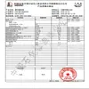 Pp-R Zhenhai Refining and Chemical M08Etn Matérias-Primas Plásticas Acessórios de Alto Brilho e Alta Rigidez Equipamentos Médicos Partículas Plásticas