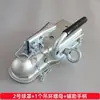 Tapa de Bola para Remolque Conector 2x2 Accesorios para Remolque y RV Enganche de Remolque Universal Cabeza de Bola de 2 Pulgadas con Pasador de Fijación Incluido