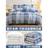 Colcha de invierno, relleno 100% algodón, con funda extraíble y lavable, engrosada para dar calor, adecuada para camas individuales, dormitorios estudiantiles y hombres, y resistente a las manchas