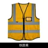 Fabricante de Chalecos Reflectantes Zhong'An Venta al por Mayor Ropa Reflectante Multibolsillos Chaleco Reflectante Impreso para Sitio de Construcción de Saneamiento