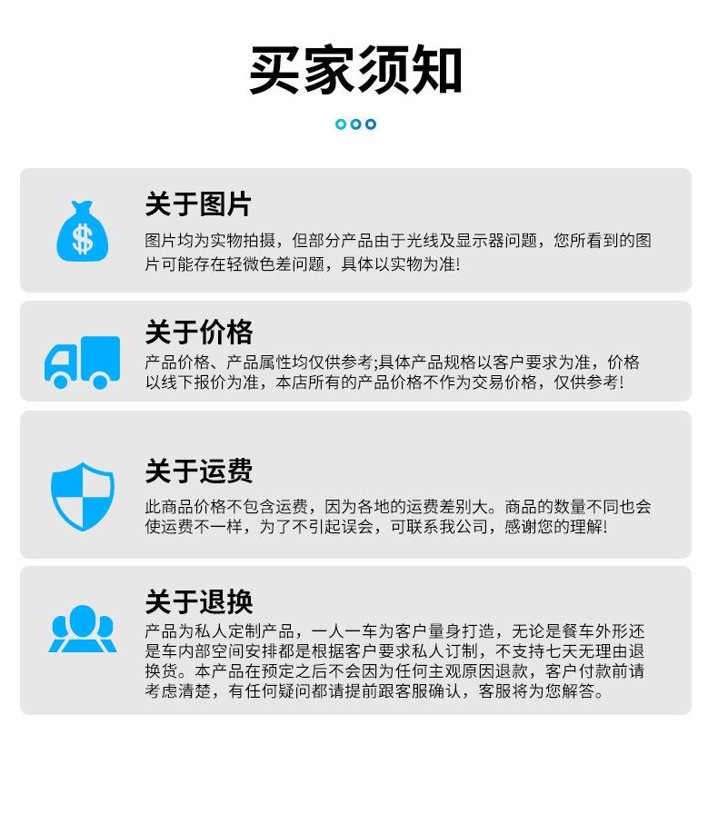 电动三轮餐车_16.jpg