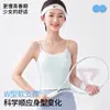 Sutiã Calcinha Estilo Colete Modal de Desenvolvimento para Meninas com Bojos Fixos, Respirável, Sem Aro, Roupa Íntima Fina para Estudantes