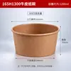 Tigela de Papel Redonda Espessa Descartável para Viagem Salada Comercial Recipiente de Alimentos para Viagem de Papel Kraft com Tampa de Alta Qualidade Grau Alimentício