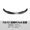 Adecuado para BMW Serie 1 BMW F20 F21 2012-2014 Alerón Delantero m Sport Exclusivo