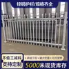 Barandillas de Acero Zincado Personalizadas, Cercas para Paisajismo de Jardines, Cercas de Aislamiento para Paisajismo de Patios, Cercas para Patios de Casas de Huéspedes, Barandillas de Acero Zincado
