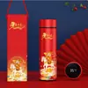 Caja de Regalo Personalizada con Bufanda y Termo para la Reunión Anual de la Empresa en el Año del Caballo, Regalo de Año Nuevo para Empleados, Souvenir Conmemorativo