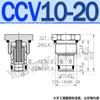 Cartucho YDF10 CCV04 Válvula unidireccional roscada Df08-00 Válvula de mantenimiento de presión hidráulica 01 Válvula de retención LCV-12 16