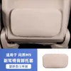 Adequado para Aito Wenjie M9 Pedal de Pé da Segunda Fileira do Passageiro Apoio para as Pernas Capa Protetora Anti-Chute Acessórios Internos Suprimentos para Modificação