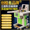 Fábrica de Maquinaria para Marcos de Fotos Chuang Kuang Zhe Máquina Automática de Clavado de Esquinas CNC Máquina Cortadora de Esquinas Equipo para Marcos de Fotos Multiestilo Sin Costuras