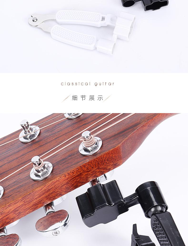 三合一卷弦器_03.jpg