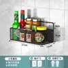 Estante de Cocina para Montar en la Pared para Cebolla, Jengibre y Ajo, Cesta Multifuncional con Drenaje, Almacenamiento de Especias, Disponible en Varios Colores, Instalación sin Taladrar