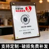 Señal de Pantalla de Código QR para Recepción de Tienda, Código de Pago Wechat y Alipay, Señal con Soporte de Escritorio