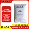 Grânulos transparentes de poliestireno de uso geral (GPPS) com base branca Ningbo Taihua GP535N para moldagem por injeção de carcaças de eletrodomésticos, matéria-prima plástica
