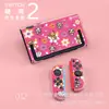 Funda Protectora Rígida Switch2 Color Ns Funda Protectora Rígida Switch2 Tipo Dividido Color Ns2